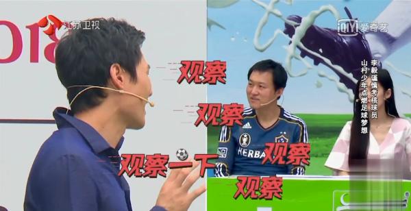 世界杯赛事正嗨，真人版“足球小将”强势霸屏
