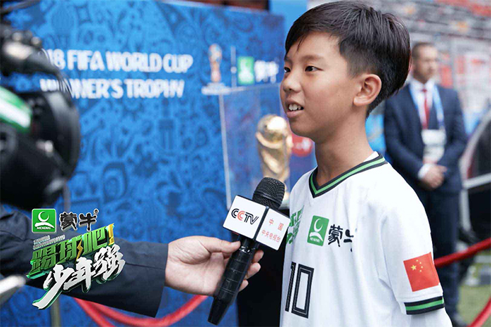 蒙牛•中国世界杯少年队荣登《豪门盛宴》