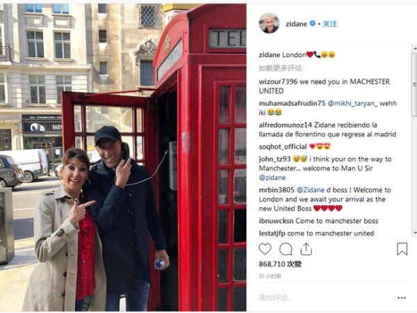 穆帅尴尬！齐达内晒英国游玩照 网友：快来救曼联