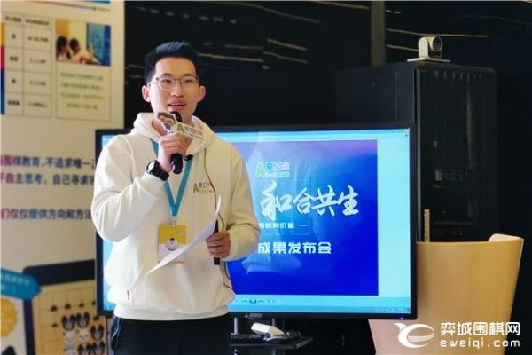 爱思通教学成果发布会在京举行 全国各地老师齐聚一堂