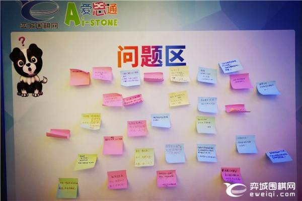 爱思通教学成果发布会在京举行 全国各地老师齐聚一堂