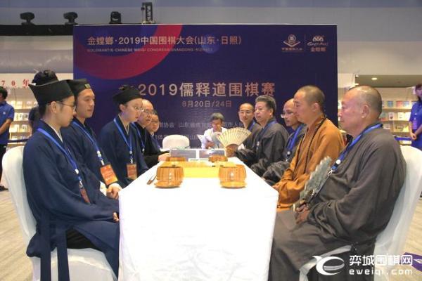 围棋大会上演武侠小说桥段 少林武当纹枰之上大决斗