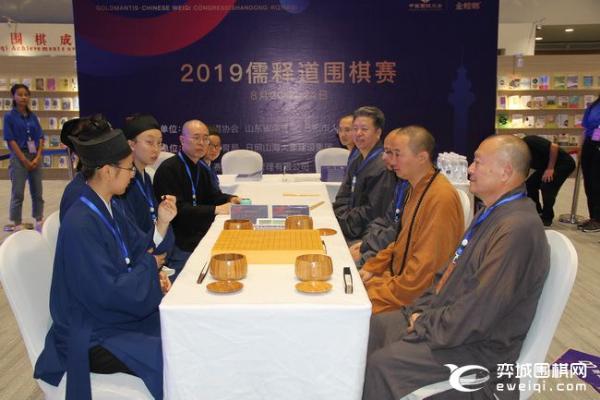 围棋大会上演武侠小说桥段 少林武当纹枰之上大决斗