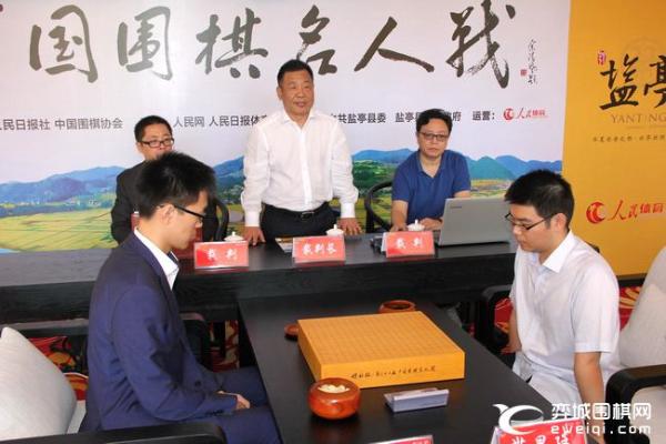 名人战三番棋决赛首局开战 芈昱廷名人VS许嘉阳八段