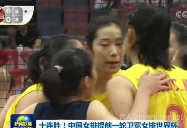 中国女排10连胜 3:0横扫塞尔维亚 为祖国70周年送贺礼