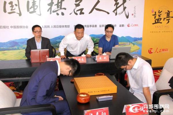 名人战三番棋决赛首局开战 芈昱廷名人VS许嘉阳八段