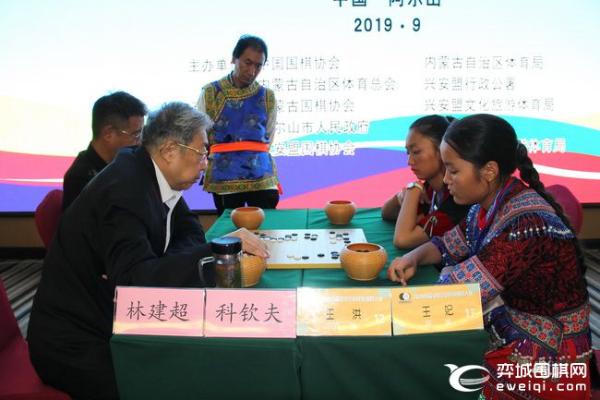 朴文垚指导少数民族棋手 林建超科钦夫双战苗族少女