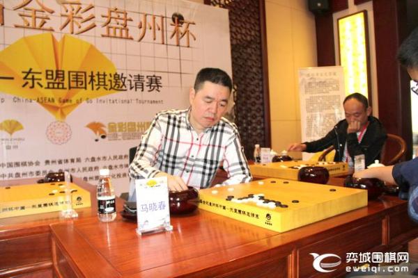 金彩盘州杯举行指导棋 马晓春曹大元等指导东盟棋手