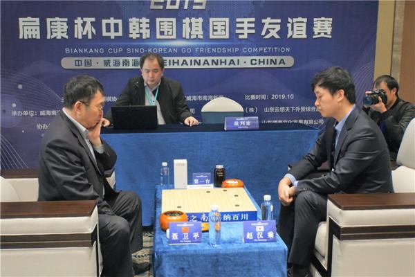 古力胜李昌镐 扁康杯中韩围棋友谊赛首轮2比2战平