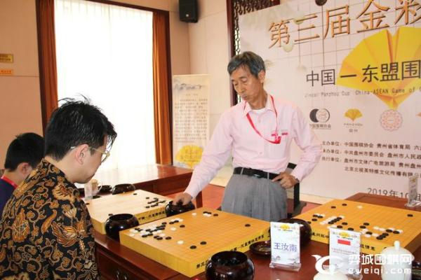 金彩盘州杯举行指导棋 马晓春曹大元等指导东盟棋手