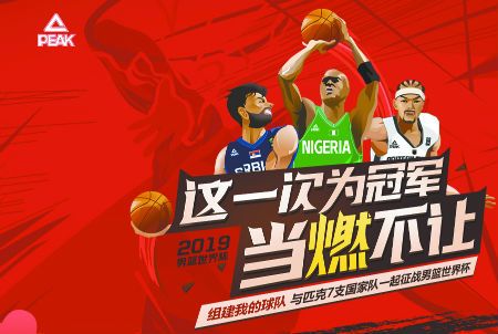 登世界杯舞台 本土品牌如何玩转体育营销