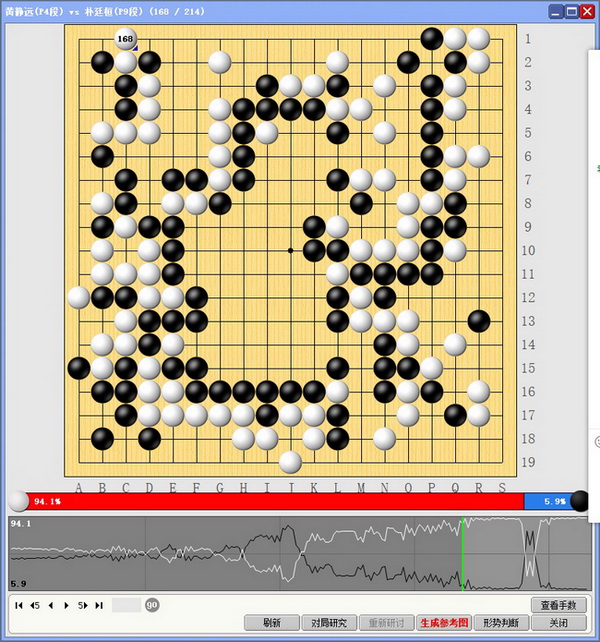 争霸赛黑马黄静远擒朴廷桓 此前曾淘汰申真谞崔精