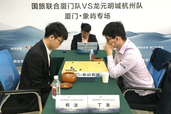 柯洁白54不明觉厉负丁浩 两杭州会师总决赛京深降级