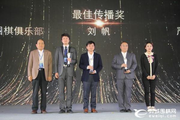 2019城围联颁奖典礼 南京苏中108万大奖於之莹MVP