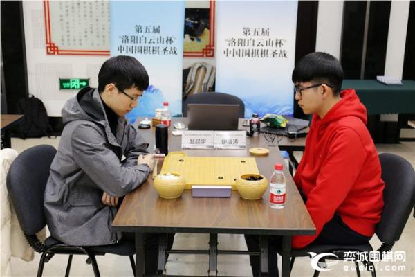 棋圣战赵晨宇彭立尧等人晋级本赛 伊凌涛檀啸出局