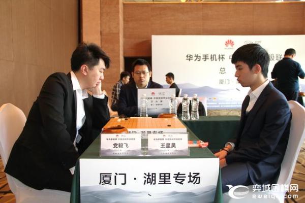 总决赛第三场开战 柯洁VS赵晨宇 朴廷桓VS范蕴若