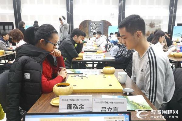 棋圣战预选第二轮周泓余淘汰吕立言 两女子冠军出局