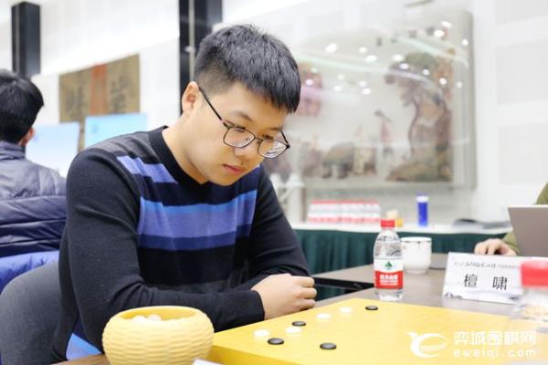 棋圣战赵晨宇彭立尧等人晋级本赛 伊凌涛檀啸出局