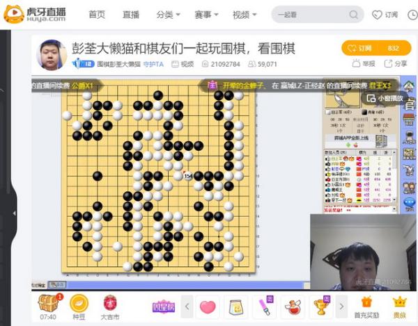 冉敏招法获彭荃点赞 南北对抗南方队再次拉开比分