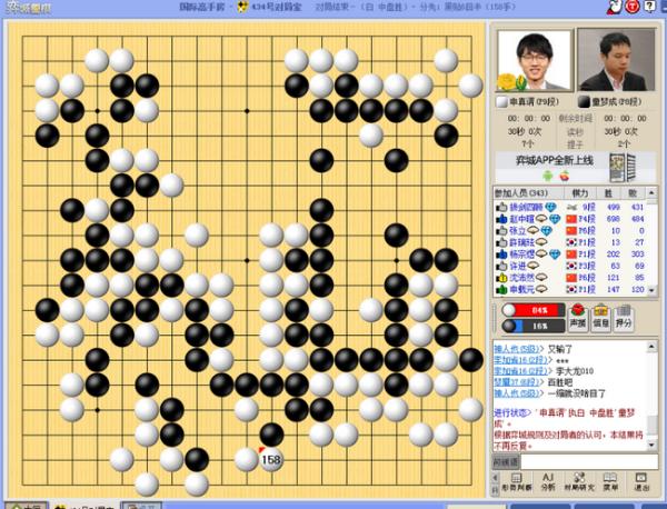 新王御驾亲征未有退路 申真谞两胜童梦成为己正名