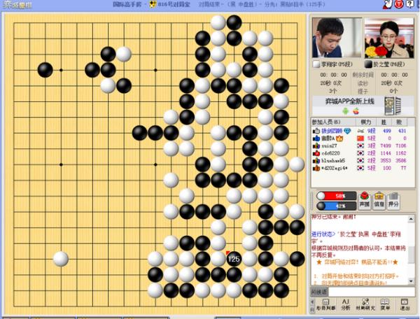 铁血女王的简单一天 於之莹屠超级巨龙大败李翔宇