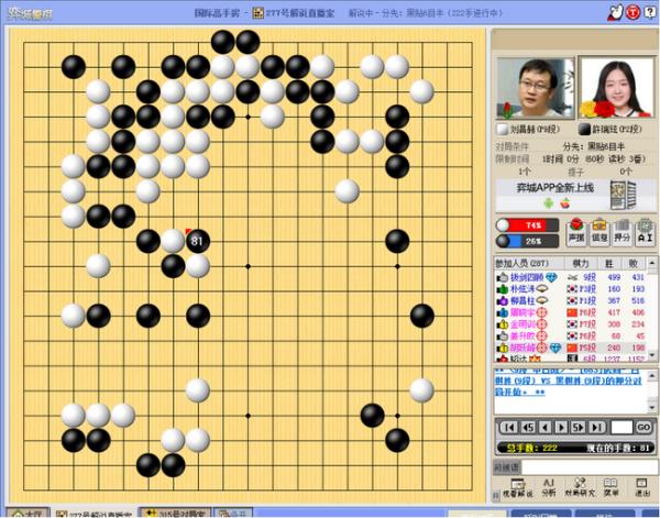 天下第一攻击手百炼钢化绕指柔 刘昌赫官子胜许瑞玹