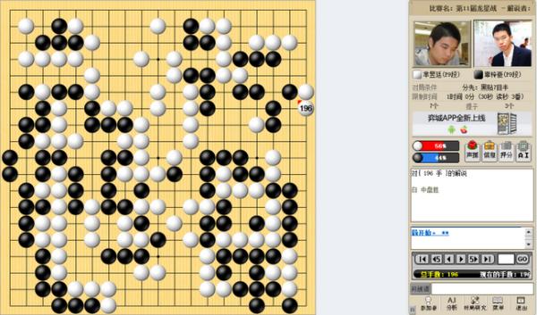 围棋|龙星战芈昱廷胜辜梓豪将战柯洁 连笑屠龙擒范廷钰