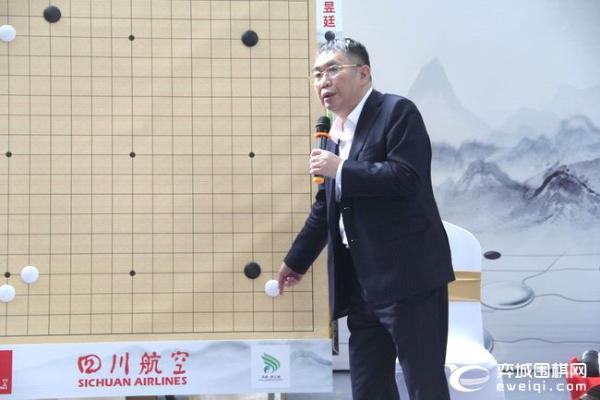 西南王决赛大盘讲解现场 聂卫平：点三三愚不可及