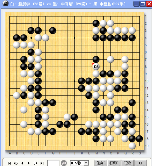 一入江湖恩怨难了 赵晨宇坚盾难挡申真谞开山大斧