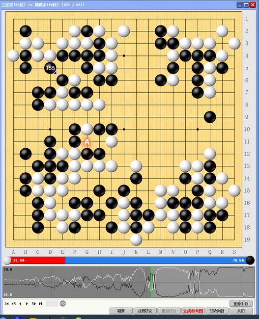 王星昊惊天失误葬送胜局 屠晓宇逆转胜加冕新人王