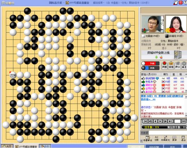 天下第一攻击手百炼钢化绕指柔 刘昌赫官子胜许瑞玹