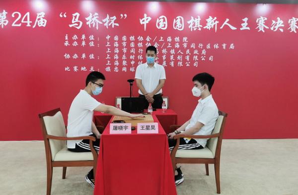 王星昊惊天失误葬送胜局 屠晓宇逆转胜加冕新人王