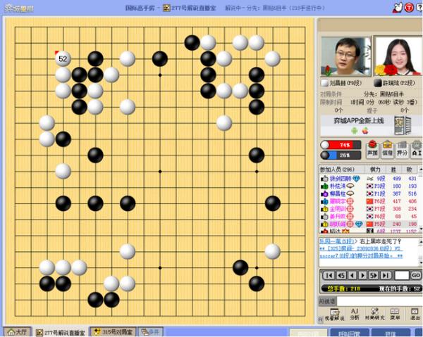 天下第一攻击手百炼钢化绕指柔 刘昌赫官子胜许瑞玹