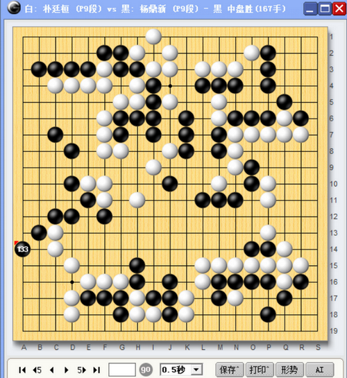 围棋|深沟高垒难挡行云流水 杨鼎新重剑无锋降服朴廷桓