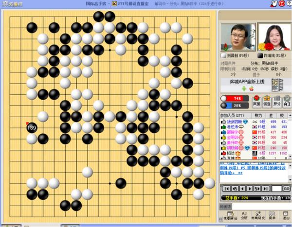 天下第一攻击手百炼钢化绕指柔 刘昌赫官子胜许瑞玹
