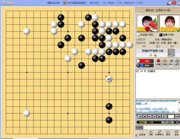 崔精虽有神力降龙伏虎 终难奈朴廷桓治孤绝技在身