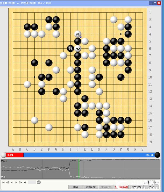 中韩10人赛再战一场 严在明轻取对手中国队2:0领先