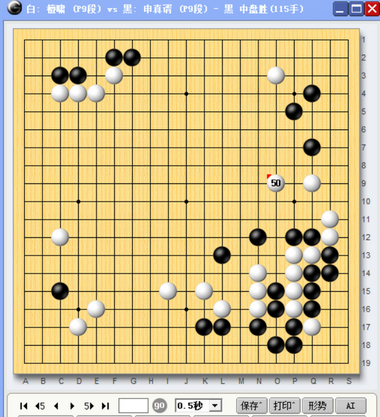 申真谞|申真谞默默为天下第一筑基 檀啸不甘陪衬强行出击