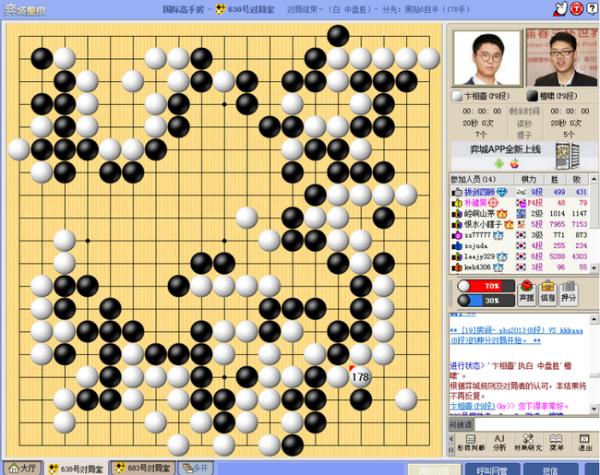 檀啸卞相壹山高水远常相逢 各有际遇却又互相伤害
