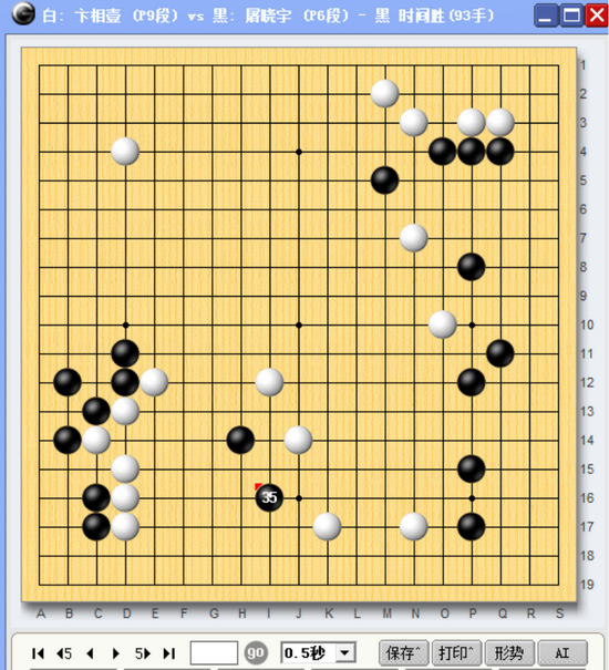 卞相壹三星失利狂练AI招 学步迷惘惨遭屠晓宇碾压