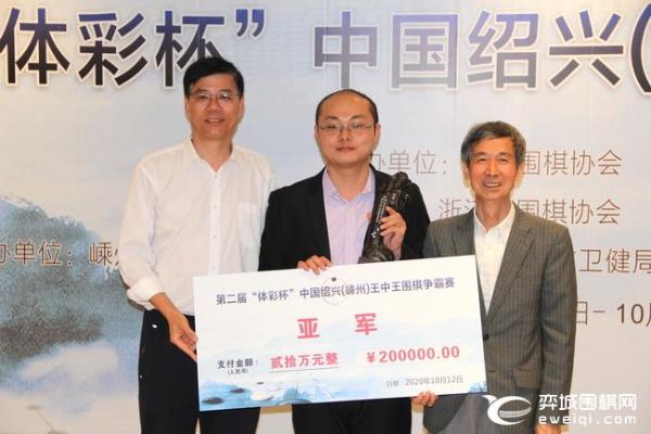 王中王赛闭幕柯洁喜捧70万大奖 林建超：三个特别