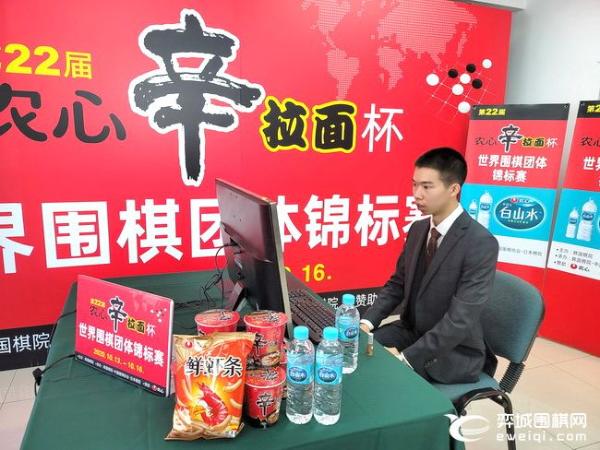 看错死活方寸大乱丧失斗志 农心杯许家元负辜梓豪