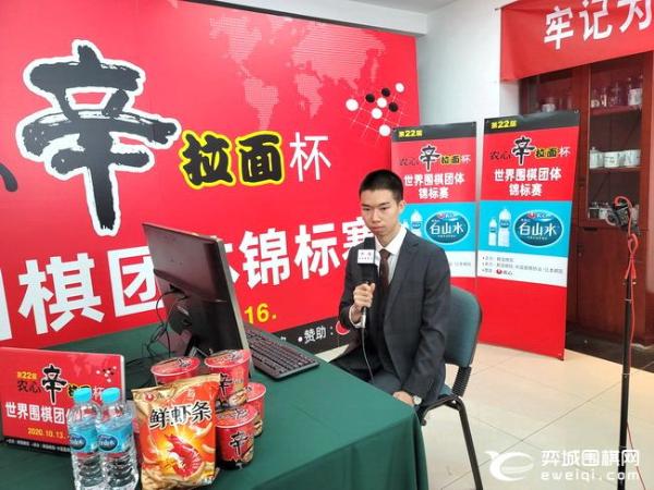 看错死活方寸大乱丧失斗志 农心杯许家元负辜梓豪