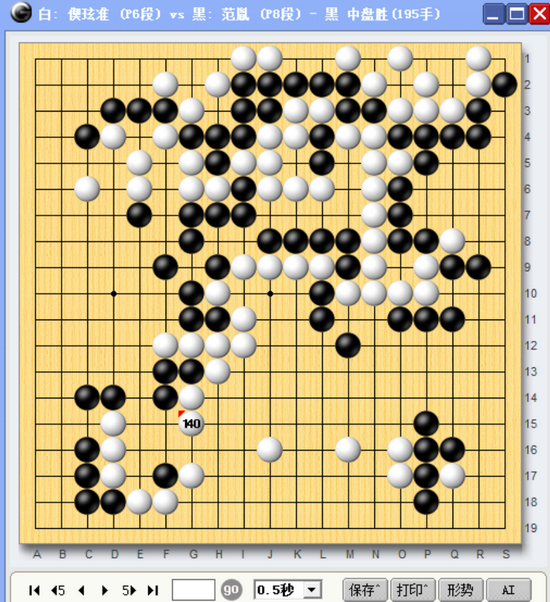 中韩中坚棋手恐怖杀力大比拼 范胤错骨分筯败偰玹准