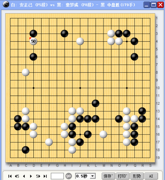 三星失利犹可弈城逞威 童梦成疲兵挑灯夜战韩国众将