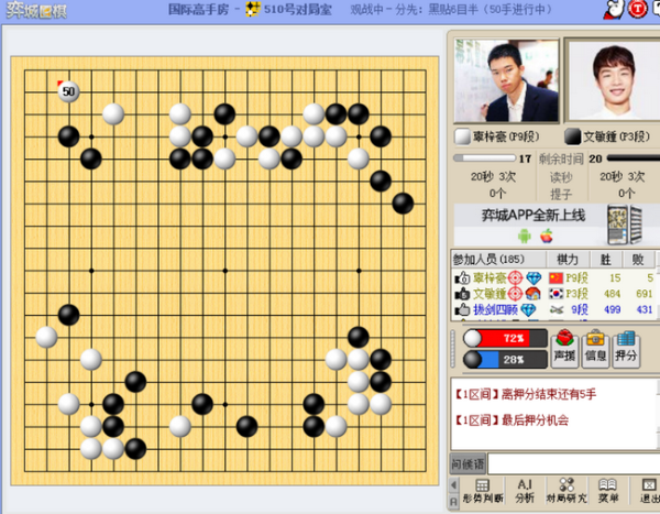 擂争余兴难抑姑且不抑 辜梓豪以豪之名狂野屠巨龙