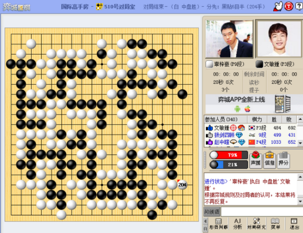 擂争余兴难抑姑且不抑 辜梓豪以豪之名狂野屠巨龙