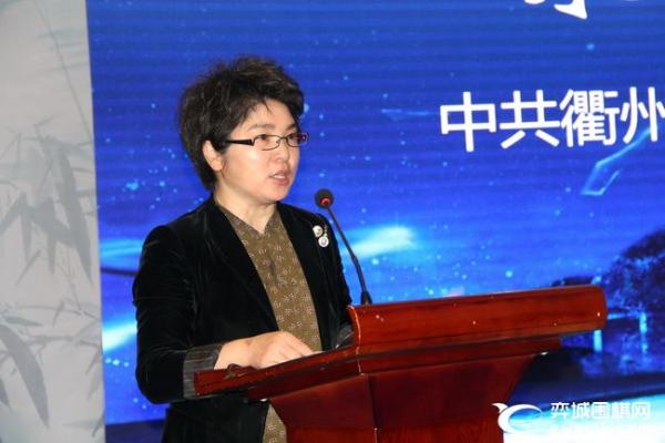 2020衢州有礼运动柯城中国围棋之乡联赛总决赛开幕