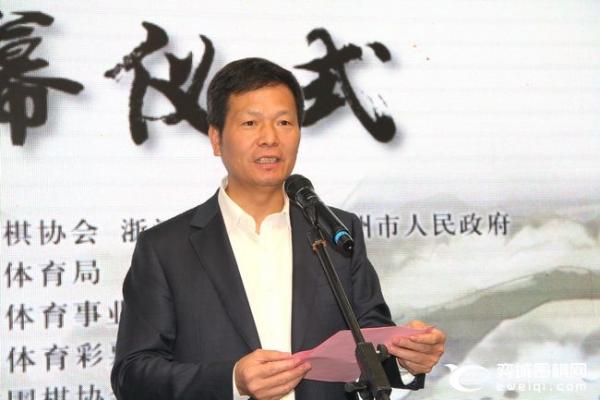 第八届“衢州·烂柯杯”中国围棋冠军赛在衢州开幕