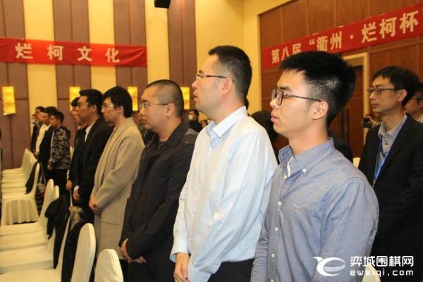 第八届“衢州·烂柯杯”中国围棋冠军赛在衢州开幕